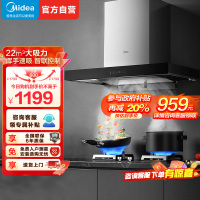 美的(Midea)家用抽油烟机欧式顶吸22立方大吸力排烟机吸油烟机自动清洗防碰头设计挥手APP智能控制TN306