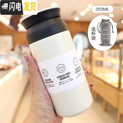 三维工匠个性日式咖啡保温杯创意学生网红ins水杯便携文艺女时尚刻字杯子 米白色+灰色杯袋