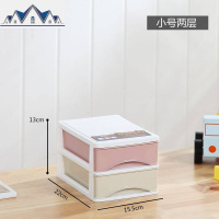 浴室盒子式收纳箱卫生间杂物家用抽屉加厚塑料厨房整理多层储物柜 三维工匠