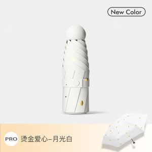 胶囊太阳伞女防晒防紫外线遮阳晴雨伞两用迷你五折叠超轻便携