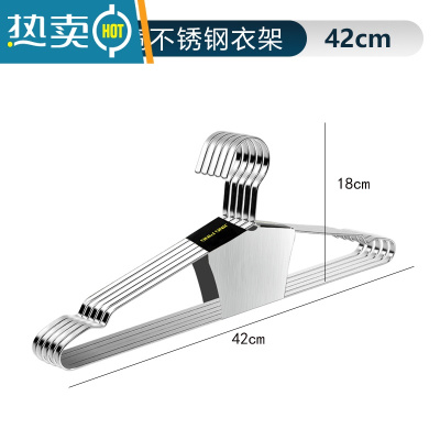 敬平304不锈钢衣架家用挂衣100个挂衣服加厚加粗加大架子凉金属晾衣架
