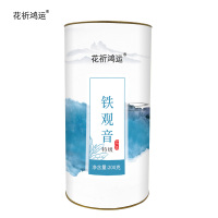 花祈鸿运特级铁观音200克桶