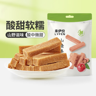 来伊份山楂系列休闲零食解馋零食零嘴袋装休闲娱乐办公室 山楂棒130g*5包