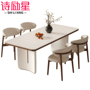 诗励星