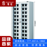 绵冠手机充电柜存放柜对讲机柜工厂医院学校手机存放柜(带充电)