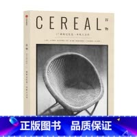 [正版]谷物17 我的记忆是一本私人文学 英国Cereal编辑部 编 生活
