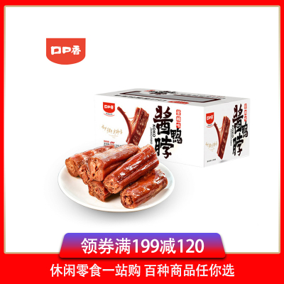 满199减120-口口香酱鸭脖18g*5包酱香鸭脖子麻辣干鸭脖宿舍休闲麻辣小零食