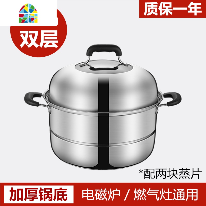 封后蒸锅大号304不锈钢34 36 38 40CM家用加厚双三四层蒸笼蒸煮煤气灶 SUS304蒸锅40CM双层特厚底6m
