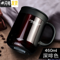 三维工匠304办公室保温杯带手柄马克杯手把咖啡水杯商务简约带盖 深啡色460