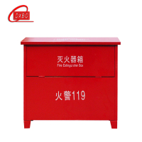 DXBG灭火箱子4kg不锈钢灭火箱套装消防器材箱能装4个4kg干粉灭火器(空箱)