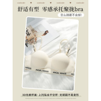 无肩带内衣女薄款小胸聚拢内搭可外穿防滑美背抹胸无钢圈无痕文胸