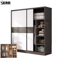 圣承启 柜子 1.4m台