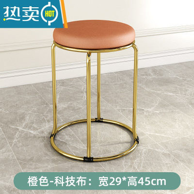 敬平轻奢凳子网红ins圆凳可摞叠放家用化妆凳餐桌备用椅子收纳小板凳收纳凳