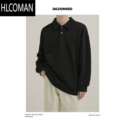 HLCOMANDAZO 纯色百搭款翻领卫衣男宽松休闲衫内里加薄绒T恤