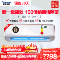 松下1.5匹25年款100倍纳诺怡净化除菌新一级能效直流变频冷暖自清洁一键睡眠壁挂式空调挂机洵风三代DG35K410Q