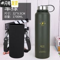三维工匠保温杯大容量1700 户外男女泡茶杯子带过滤网便携2不锈钢水杯 军绿色1700[送杯套]