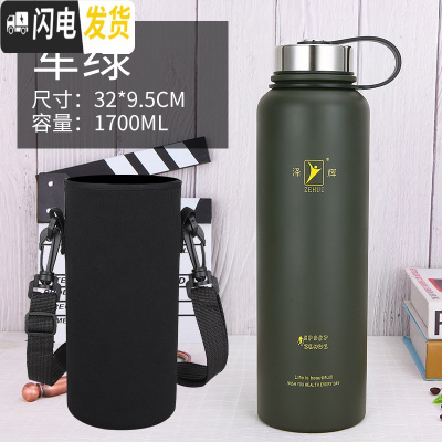 三维工匠保温杯大容量1700 户外男女泡茶杯子带过滤网便携2不锈钢水杯 军绿色1700[送杯套]