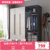 全友家居极简风卧室组合家居衣柜储物柜(不含妆凳)