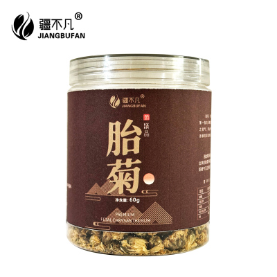 [疆不凡]胎菊60g/罐