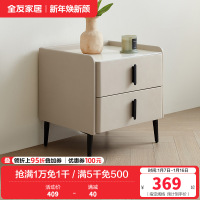 全友家居床头柜子简约现代卧室玻璃台面方形收纳柜床头抽屉置物桌