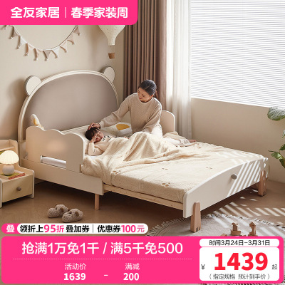 全友家居 软包床头板式床青少年卧室单人床现代简约家用折叠床