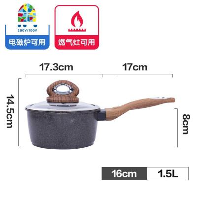 奶锅不粘家用燃气电磁炉宝宝辅食锅热牛奶泡面锅 FENGHOU 16CM黑色单嘴锻造奶锅款(带盖)