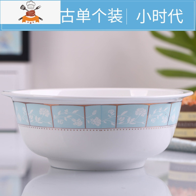 9英寸无盖陶瓷单个大号汤碗泡面碗面条碗碟套装 家用大号汤锅汤盆 敬平 9英寸汤古单个装[小时代]