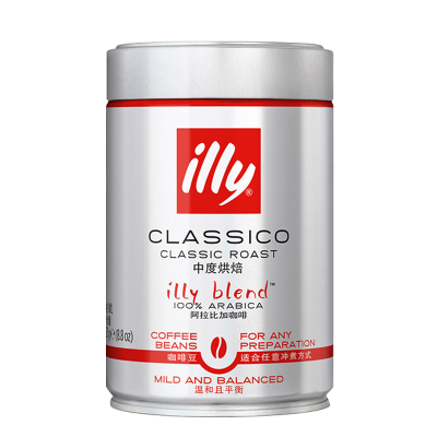 意利illy意式咖啡豆阿拉比卡中度烘焙手冲拼配原装进口