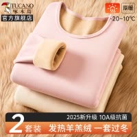 啄木鸟女士羊羔绒保暖内衣冬季加厚加绒德秋衣秋裤套装发热打底衫