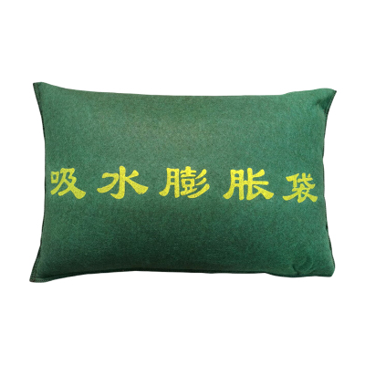 区南 吸水膨胀袋 30*70cm 个
