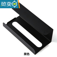 敬平厨房橱柜纸巾盒悬挂免打孔壁挂式倒挂铁艺厕所洗脸收纳抽纸用纸架 黑色