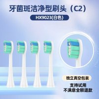 适配飞利浦电动牙刷头HX5171/hx6730/hx3230/hx3226/hx6530/3250替换头
