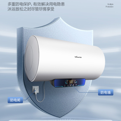 万和电热水器50升一级能效 一键零电洗 速热储水式 热水器50LE50-Q2WY10-20