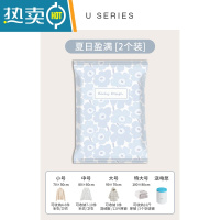 敬平真空压缩袋收纳袋被子衣物衣服器家用抽空气棉被行李箱专用袋子 夏 2个 含电泵 中号(80*60cm)