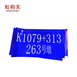 桥面梁内3M反光标贴带背胶