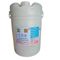 立猫主洗液60L/桶