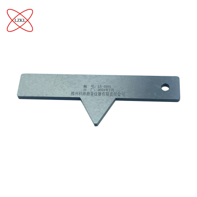 LZKL磨耗测量尺KL-2023102-02-00V1件