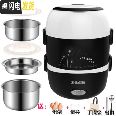 三维工匠电热饭盒保温多功能双层可插电加热蒸煮饭器小型带饭盒不锈钢 月空黑色(MA-20)+餐具