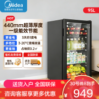 美的(Midea)95升冰吧冷藏家用客厅小冰箱办公室冰吧茶叶饮料水果蔬菜保鲜柜红酒柜JC-98GM(E)黑色