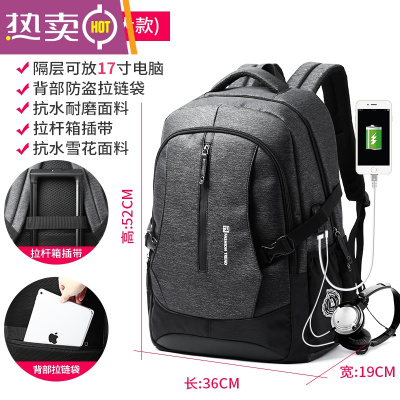 NEWLAKE男背包旅游休闲商务电脑包时尚潮流高中大学生书包旅行双肩包男包黑色0251（大号升级款）