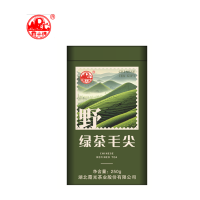 霞光牌 绿茶毛尖250克罐