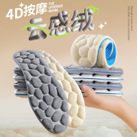 4D云感绒保暖鞋垫男女加绒加厚吸汗防臭透气软底舒适羊毛冬季防寒
