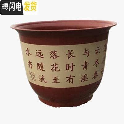 三维工匠加厚塑料仿陶瓷树脂盆栽花盆山水花盆室内客厅阳台盆景果树送托盘 w360不带托盘 5个盆花盆容器