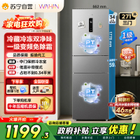 [自营]美的冰箱出品华凌271L三门冰箱一级能效超薄双净化风冷无霜HR-282WTP 以旧换新 国补
