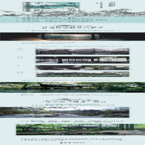 [M]东南园墅-9787535684127