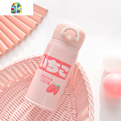 可爱粉色少女系不锈钢保温杯便携学生水杯清新韩国ins弹跳盖杯子 FENGHOU 粉色3颗草莓500ML弹扣盖