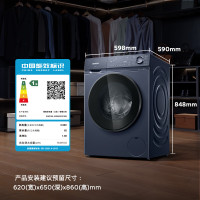 西门子(SIEMENS)小晶钻plus深层净洗 10kg滚筒洗衣机全自动 深层净洗 蒸汽除菌 羊毛洗 湖蕴蓝