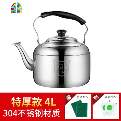 封后304不锈钢烧水壶燃气加厚鸣笛大容量家用水壶开水壶煤气炉电磁炉 FENGHO 8L巨厚(可装8磅热水瓶二个)6-9人
