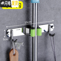 三维工匠浴室收纳拖把挂钩卫生间免打孔置物架壁挂墙上厕所拖布扫把夹 绿色1夹2钩