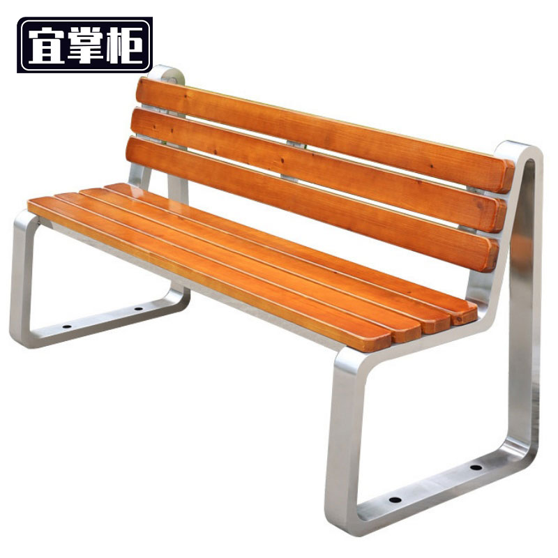 宜掌柜 公园椅 户外椅
